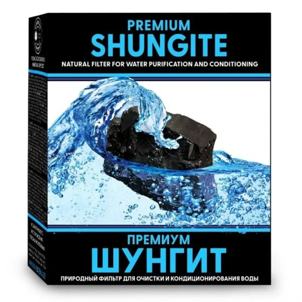 Šungit na čistenie vody 500 g Vitateka